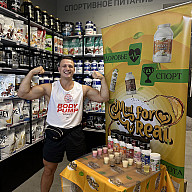 Дегустация в магазине Fitness Formula СПб 03 сентября 2024 г